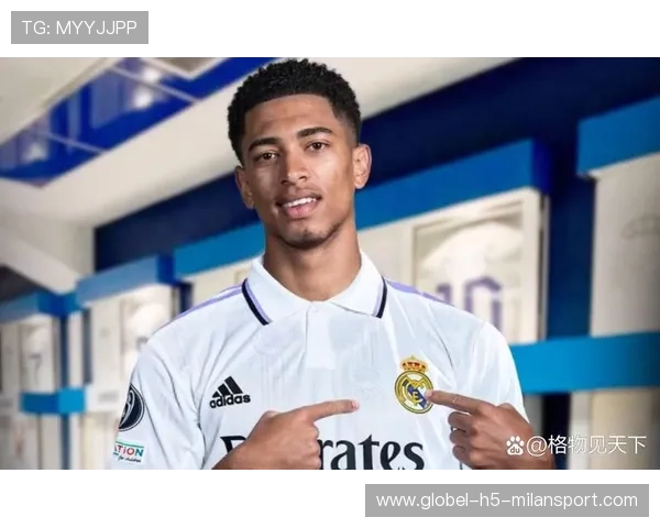 贝林厄姆飞身垫射建功，皇马锁定关键三分